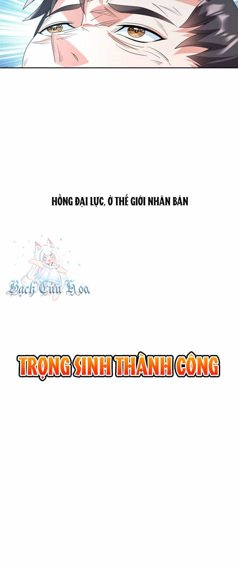 Trọng Sinh Chi Thần Cấp Bại Gia Tử - Chương 63 - ảnh 30