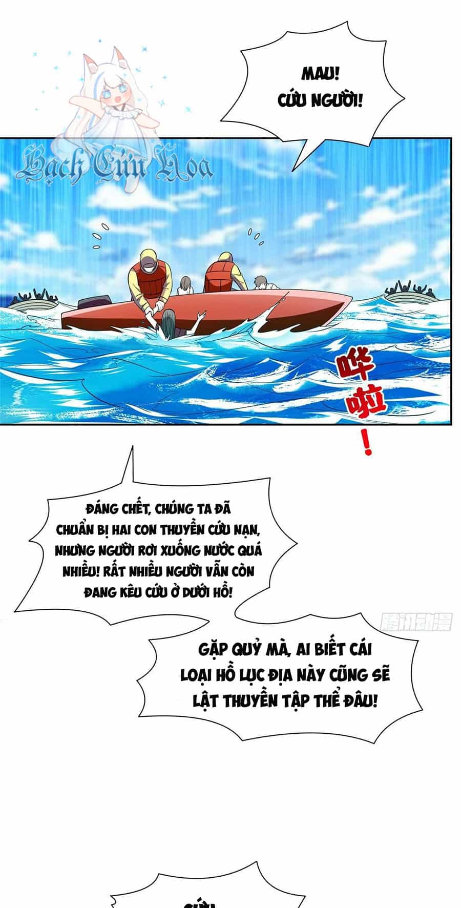 Trọng Sinh Chi Thần Cấp Bại Gia Tử - Chương 73 - ảnh 13