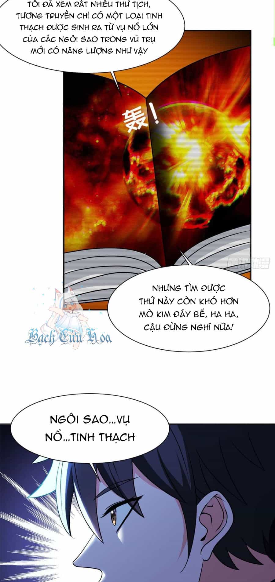 Trọng Sinh Chi Thần Cấp Bại Gia Tử - Chương 78 - ảnh 19