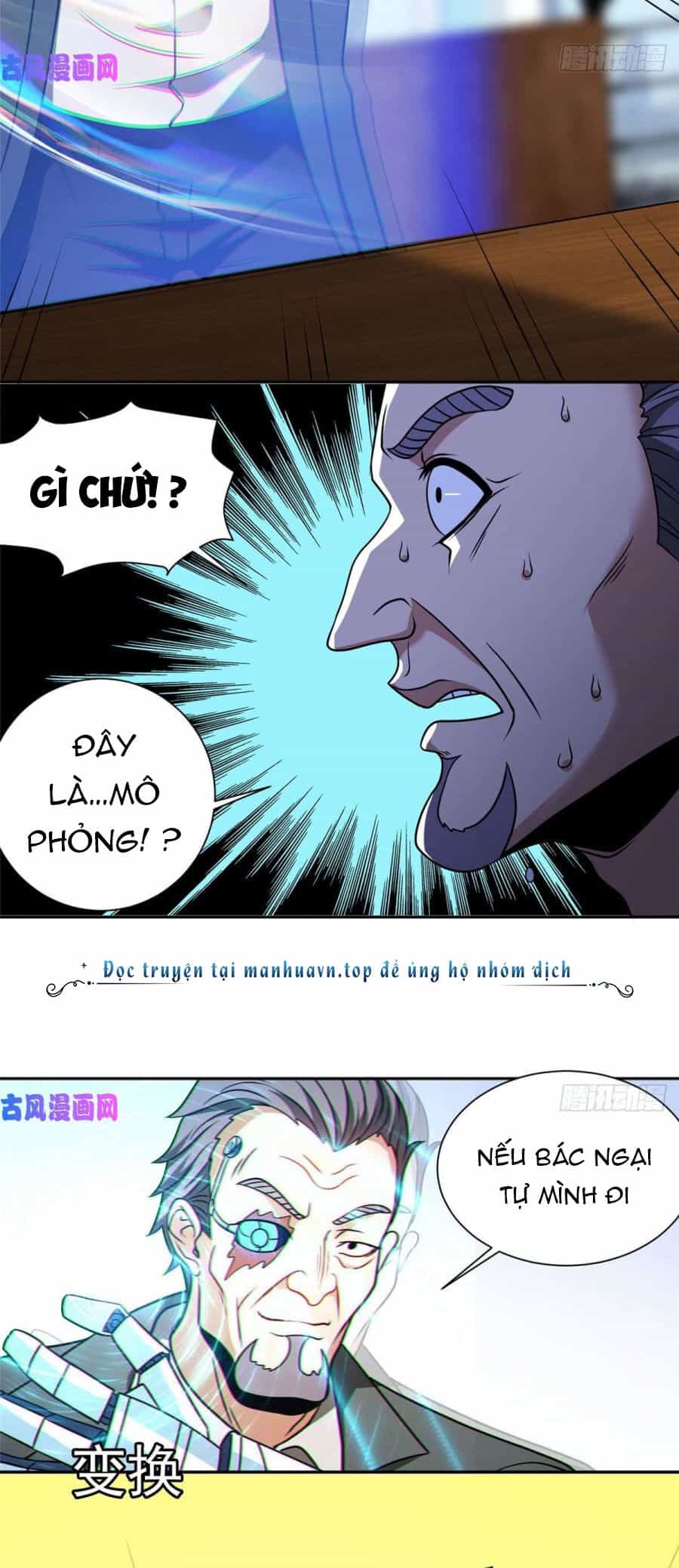 Trọng Sinh Chi Thần Cấp Bại Gia Tử - Chương 79 - ảnh 18