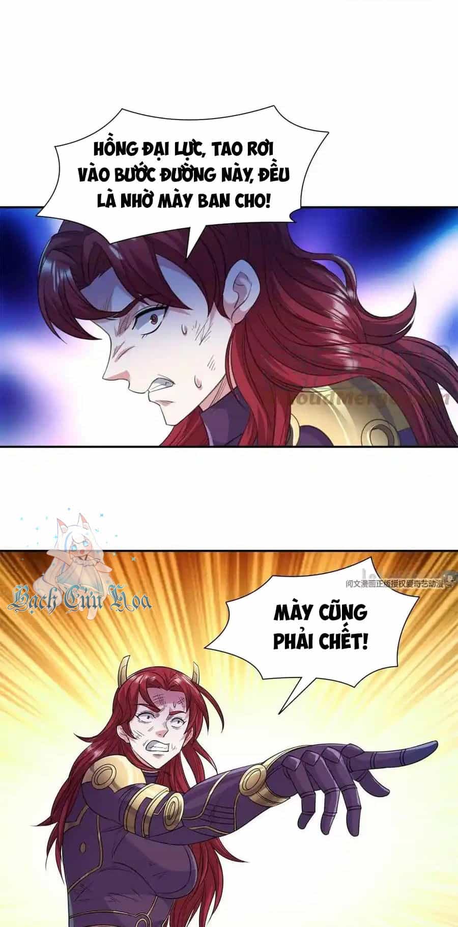 Trọng Sinh Chi Thần Cấp Bại Gia Tử - Chương 82 - ảnh 17