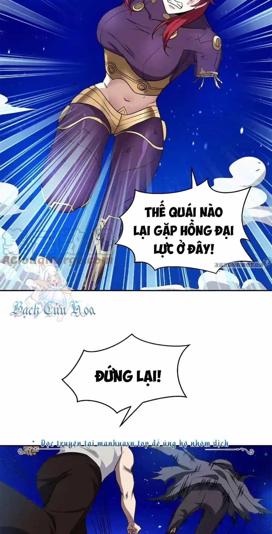 Trọng Sinh Chi Thần Cấp Bại Gia Tử - Chương 83 - ảnh 4