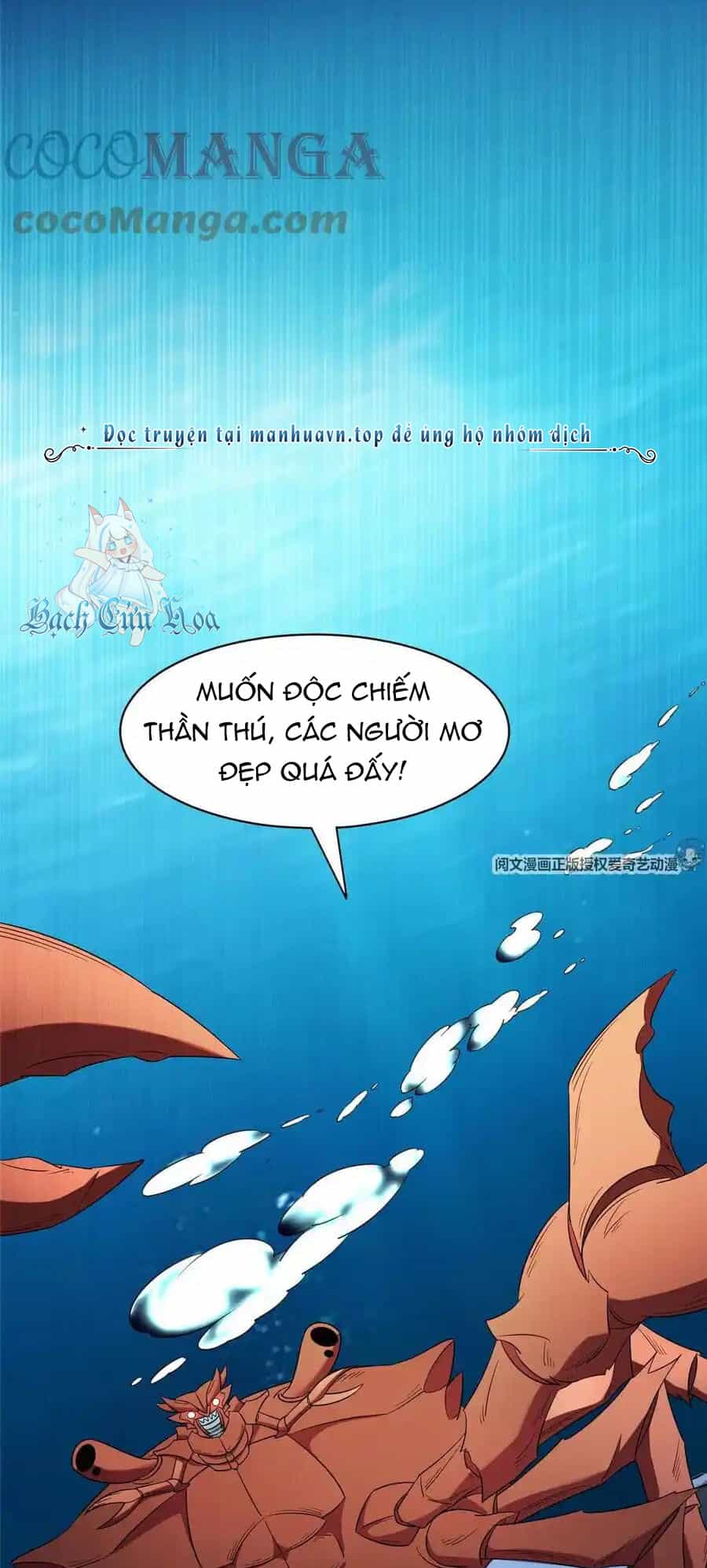 Trọng Sinh Chi Thần Cấp Bại Gia Tử - Chương 86 - ảnh 23