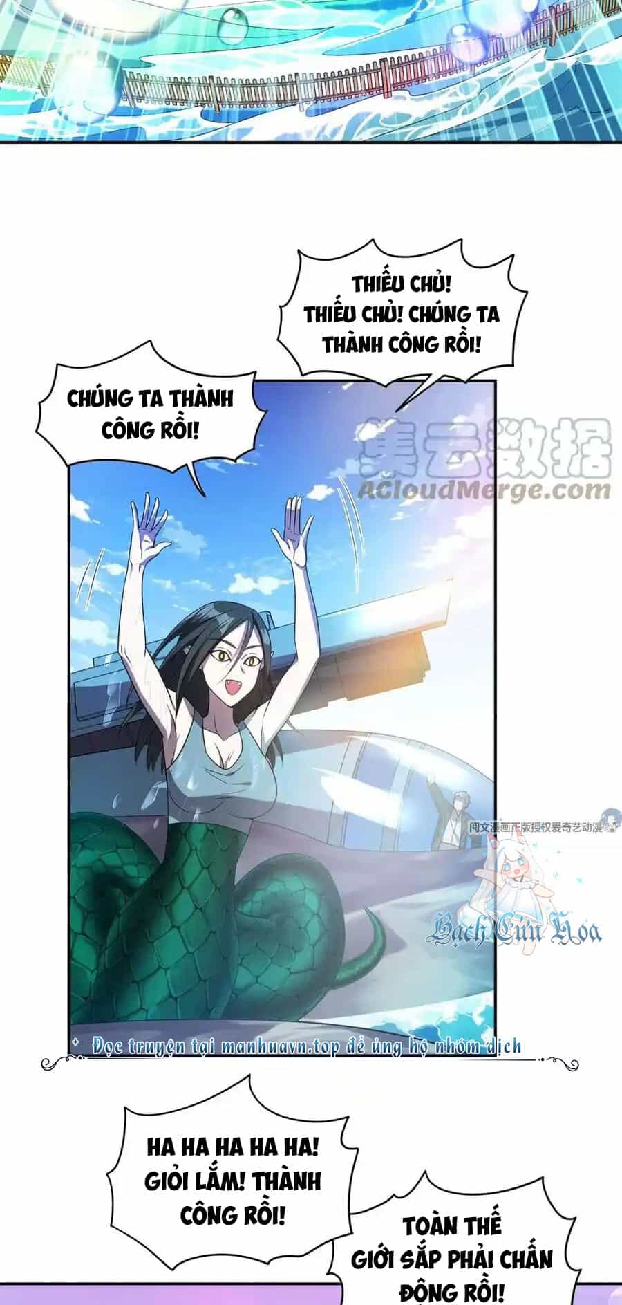 Trọng Sinh Chi Thần Cấp Bại Gia Tử - Chương 88 - ảnh 22