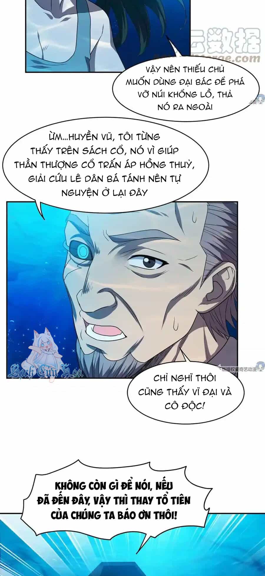 Trọng Sinh Chi Thần Cấp Bại Gia Tử - Chương 88 - ảnh 3