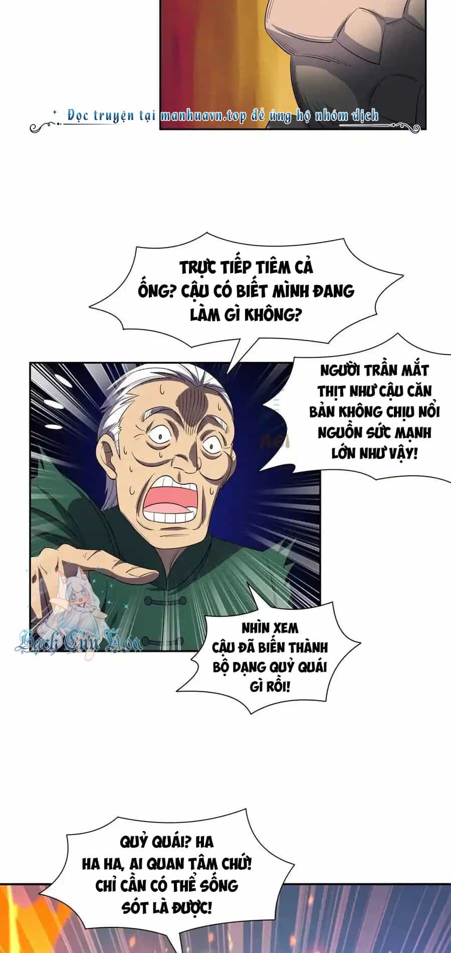Trọng Sinh Chi Thần Cấp Bại Gia Tử - Chương 97 - ảnh 18
