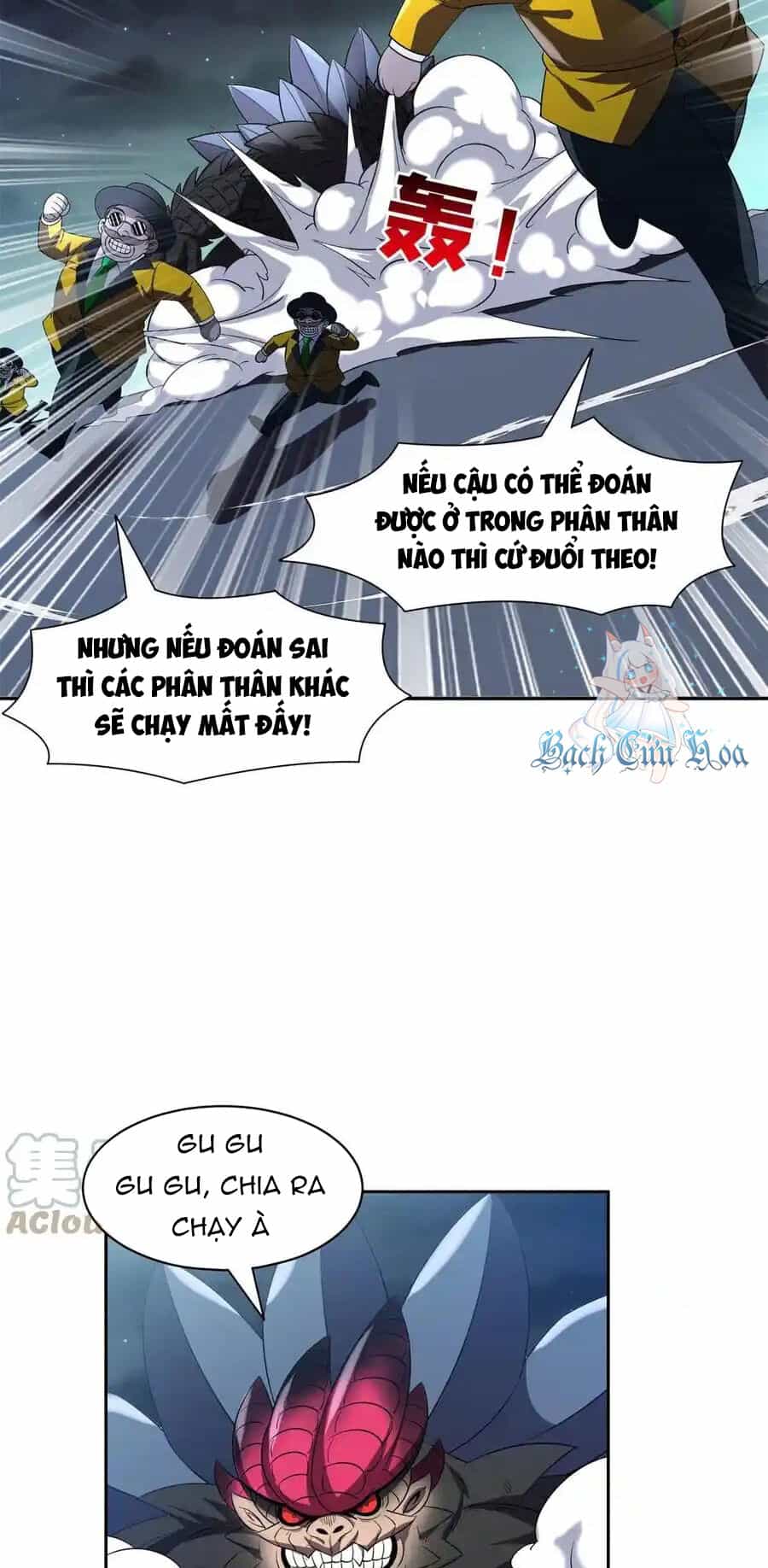 Trọng Sinh Chi Thần Cấp Bại Gia Tử - Chương 98 - ảnh 19