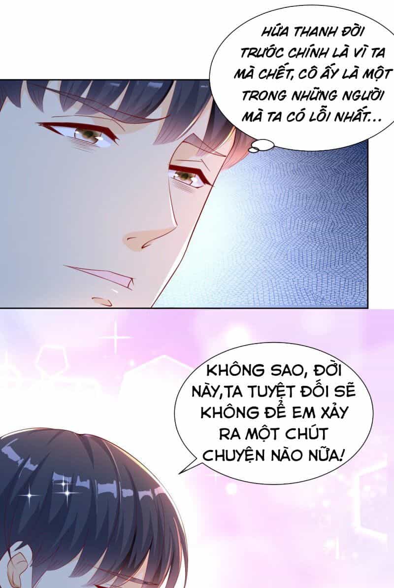 Trọng Sinh Chi Thần Đế Trở Về - Chương 4 - ảnh 12