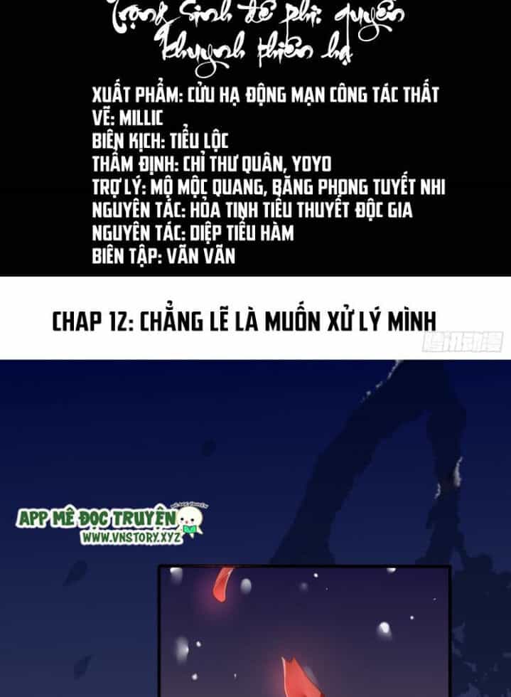 Trọng Sinh Đế Phi: Quyền Khuynh Thiên Hạ - Chương 12 - ảnh 2