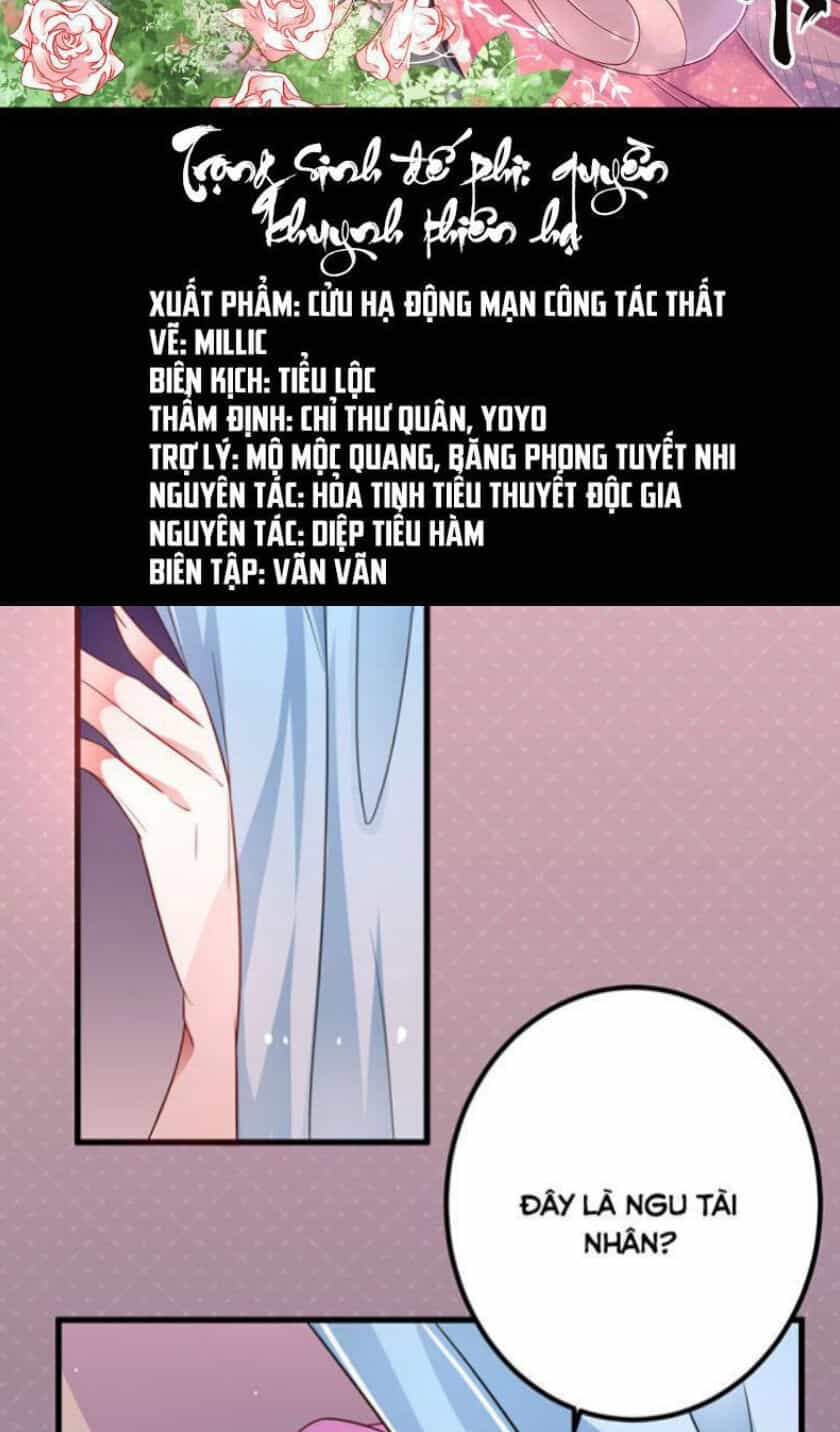 Trọng Sinh Đế Phi: Quyền Khuynh Thiên Hạ - Chương 31 - ảnh 27