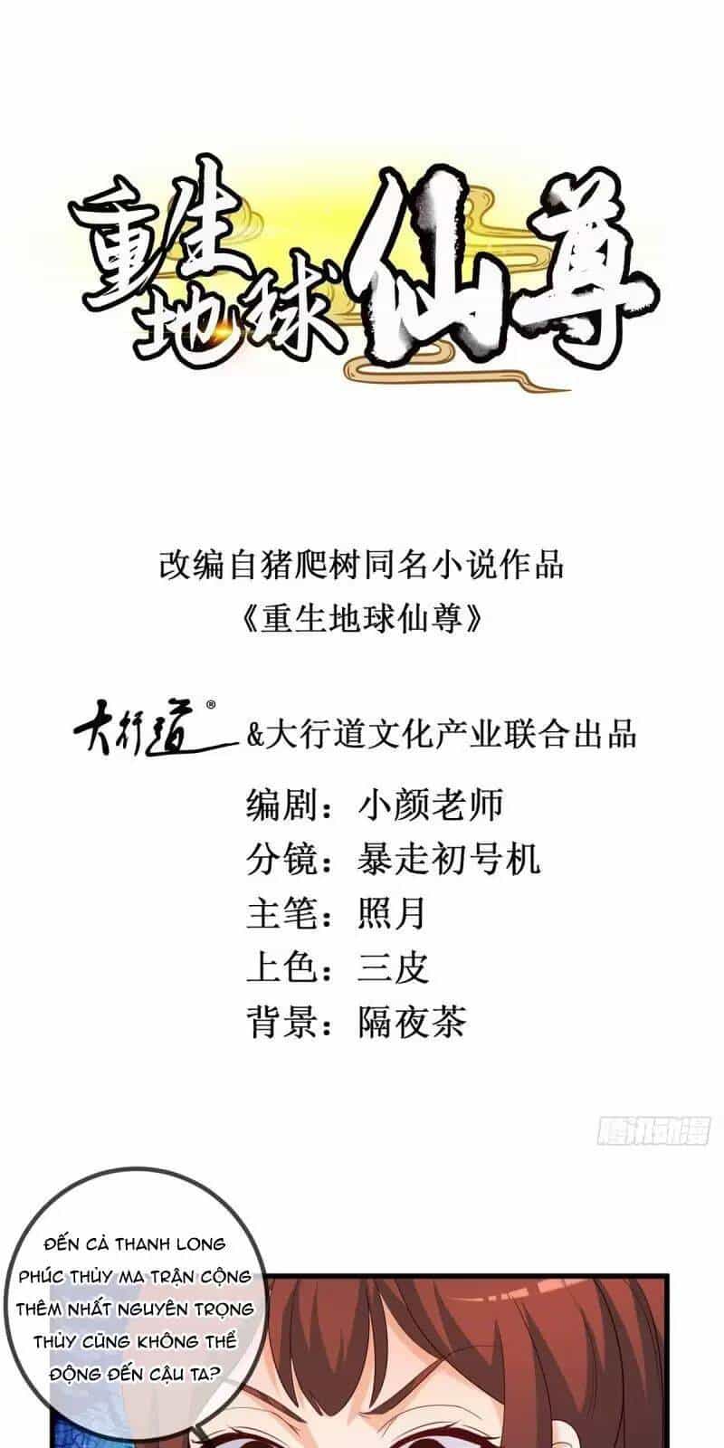 Trọng Sinh Địa Cầu Tiên Tôn - Chương 156 - ảnh 1