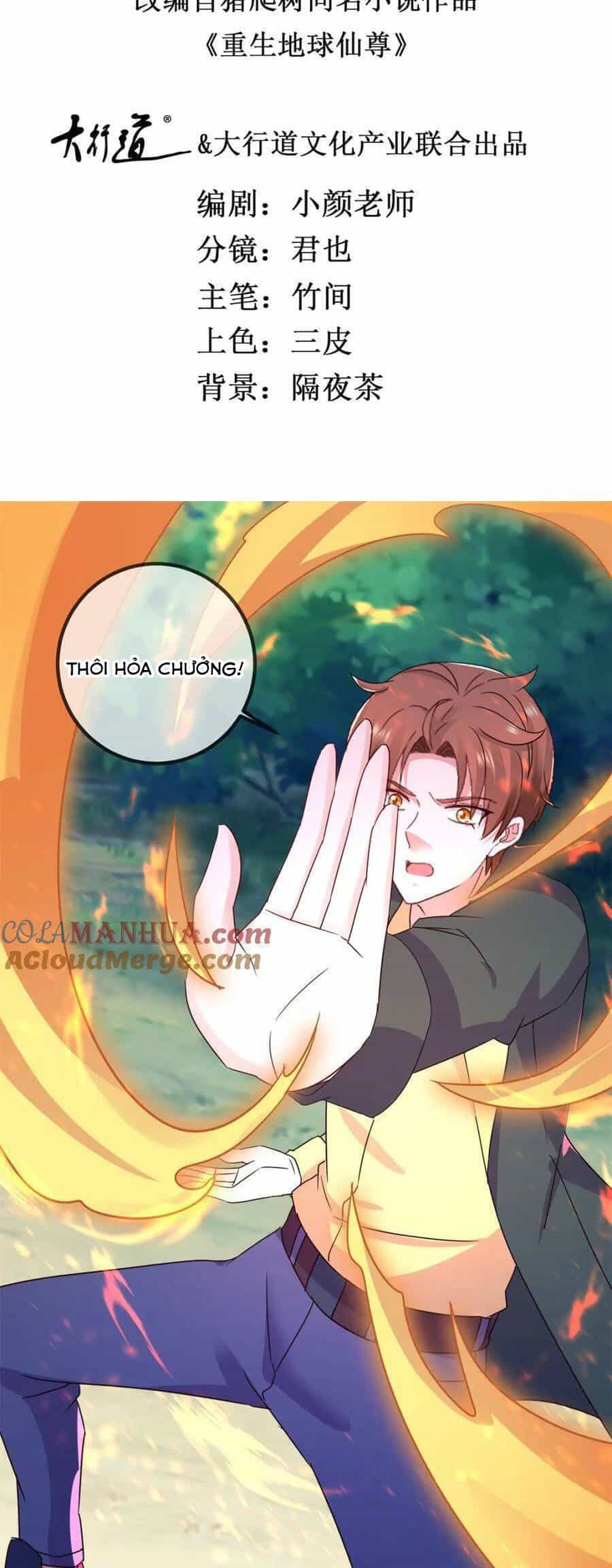 Trọng Sinh Địa Cầu Tiên Tôn - Chương 258 - ảnh 1