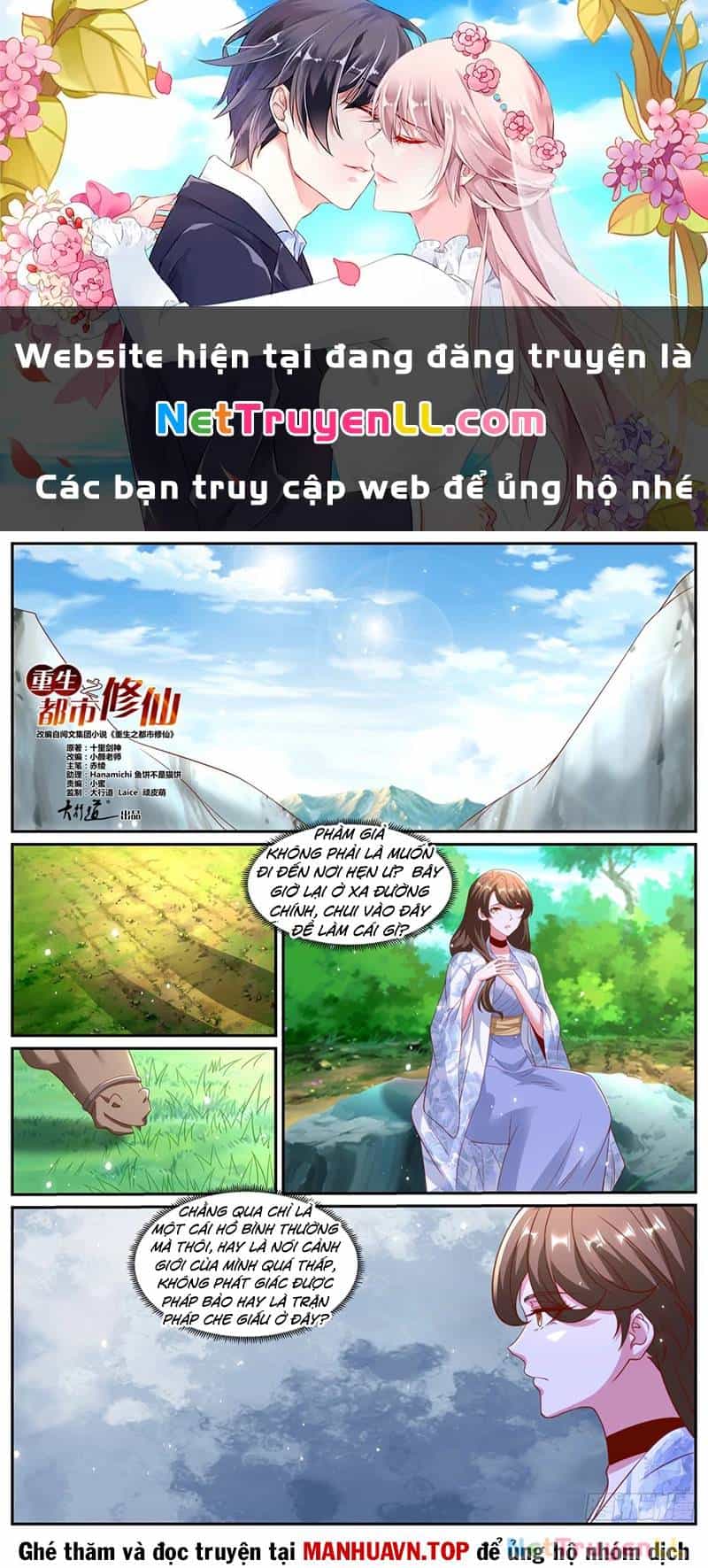 Trọng Sinh Đô Thị Tu Tiên - Chương 1004 - ảnh 1