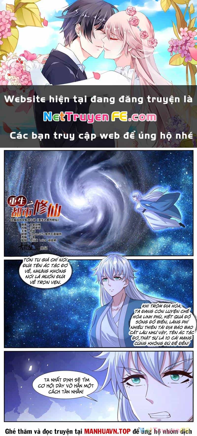 Trọng Sinh Đô Thị Tu Tiên - Chương 1035 - ảnh 2