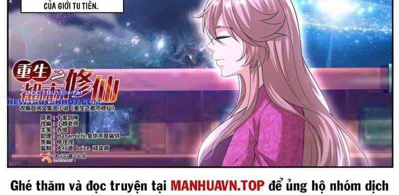 Trọng Sinh Đô Thị Tu Tiên - Chương 1063 - ảnh 5