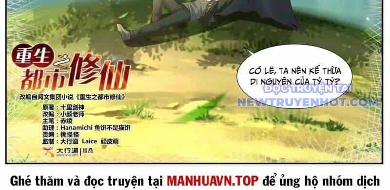 Trọng Sinh Đô Thị Tu Tiên - Chương 1067 - ảnh 28