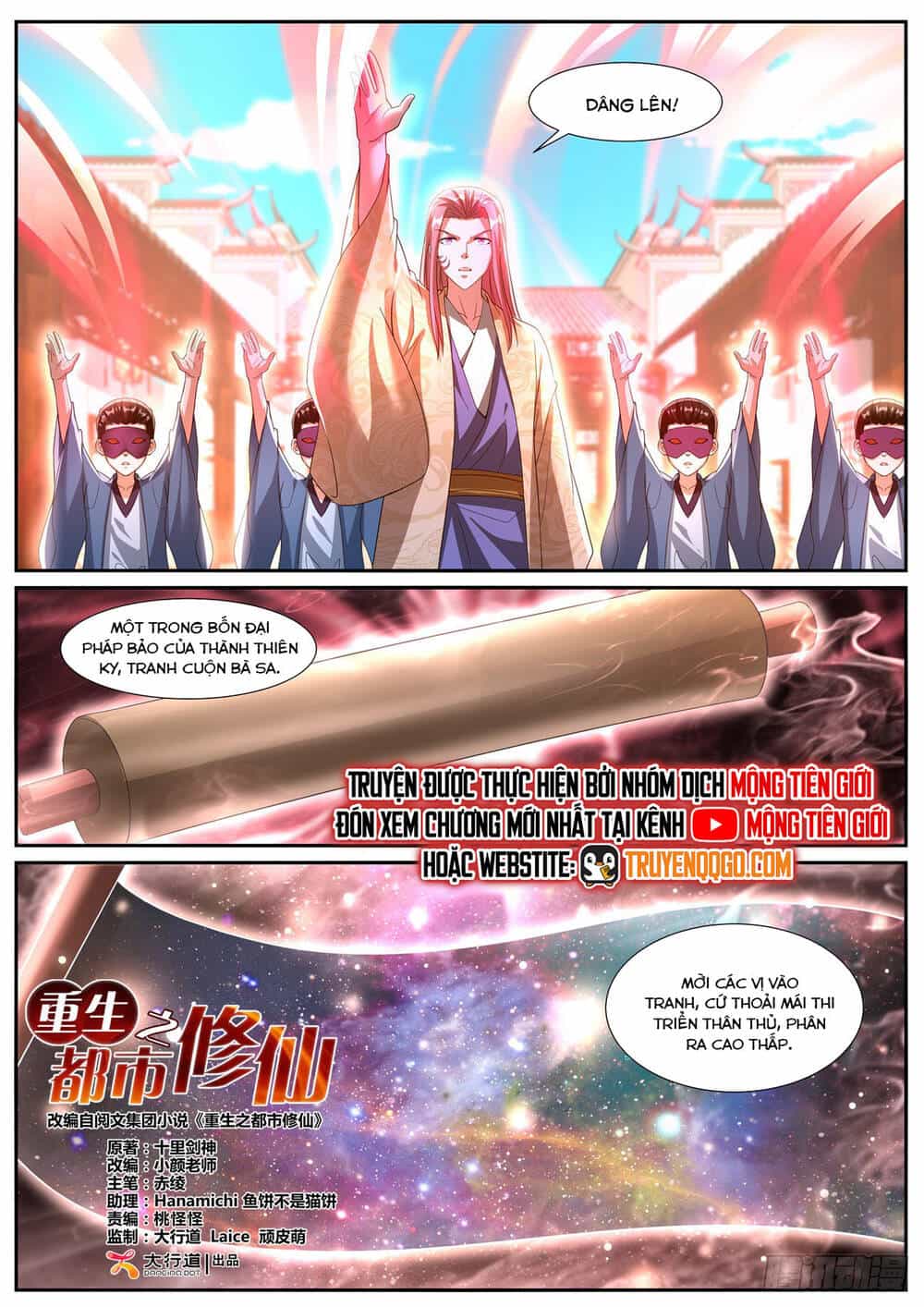 Trọng Sinh Đô Thị Tu Tiên - Chương 1089 - ảnh 3