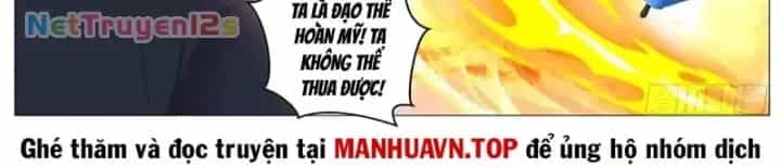Trọng Sinh Đô Thị Tu Tiên - Chương 1147 - ảnh 23