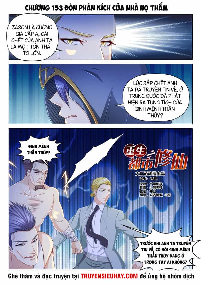 Trọng Sinh Đô Thị Tu Tiên - Chương 153 - ảnh 2