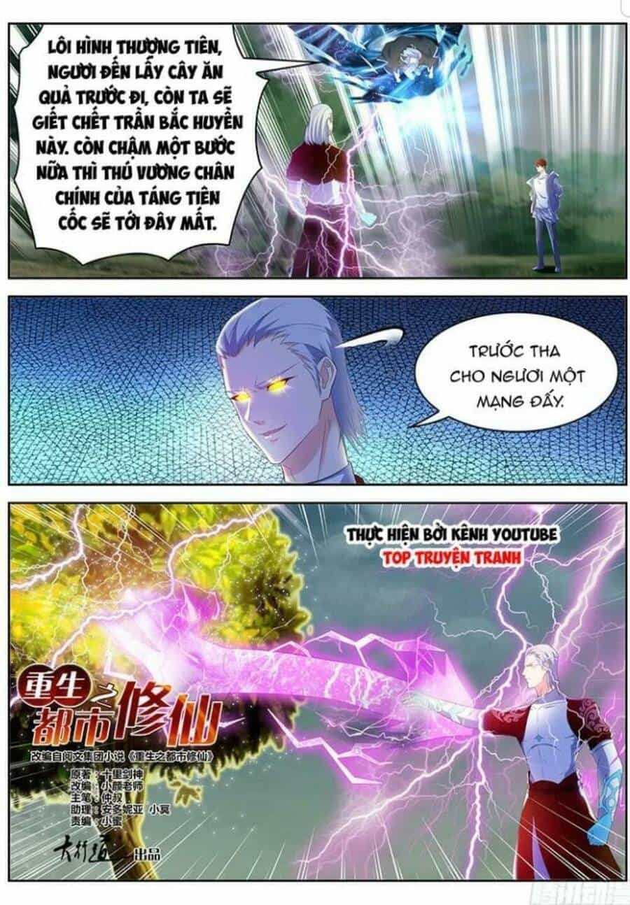 Trọng Sinh Đô Thị Tu Tiên - Chương 347 - ảnh 1