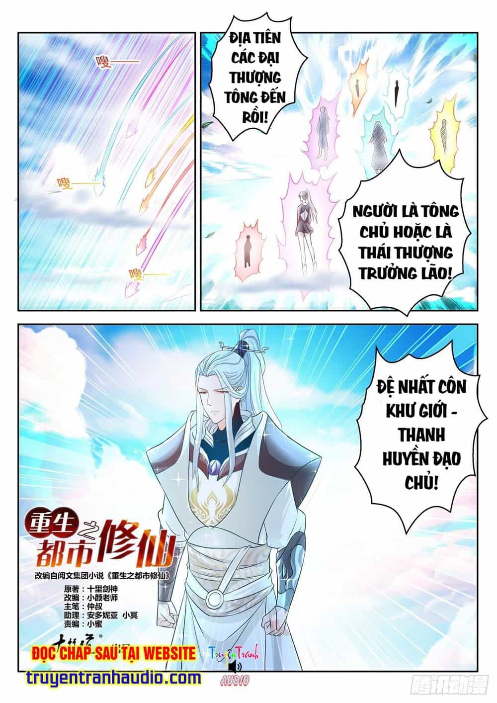 Trọng Sinh Đô Thị Tu Tiên - Chương 385 - ảnh 2