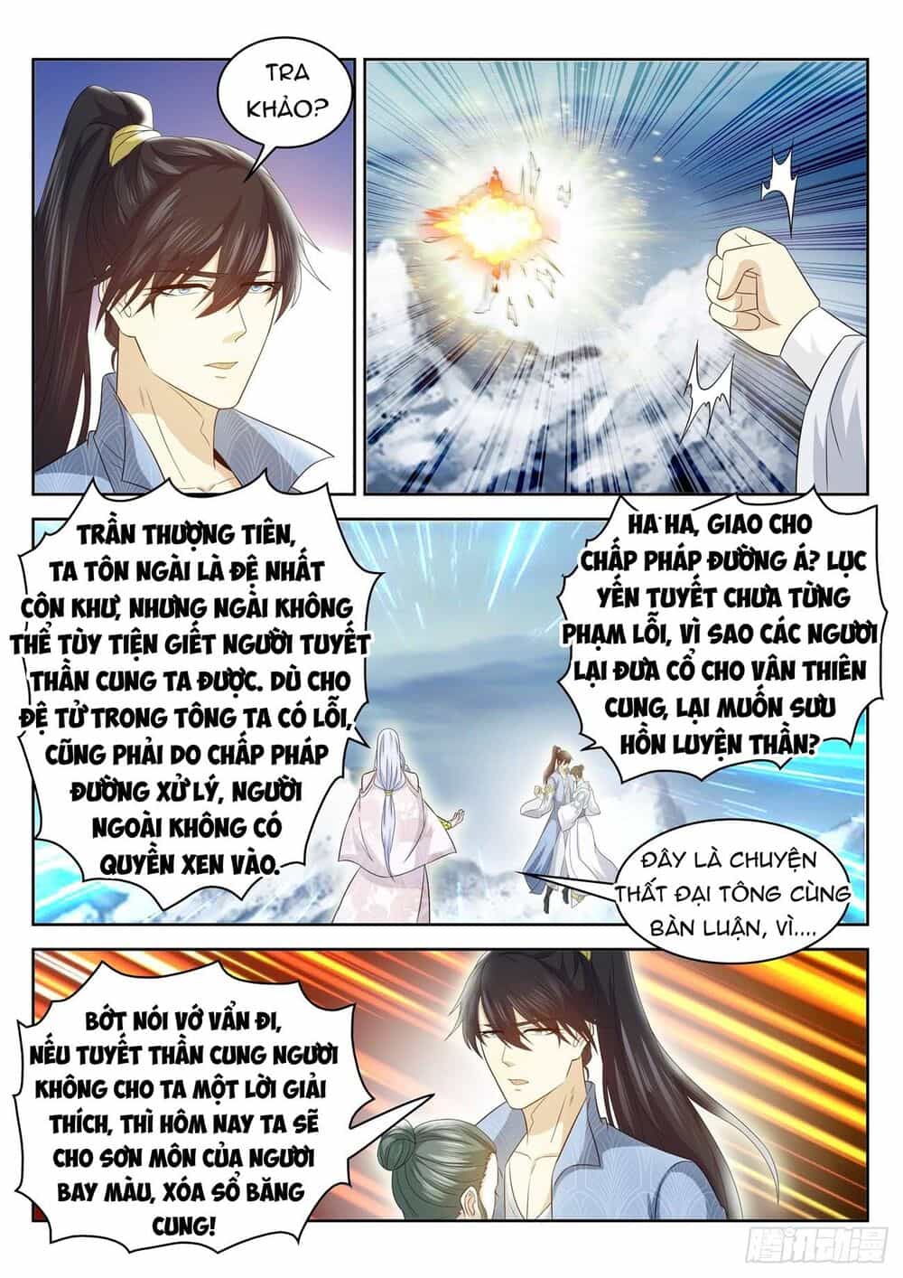 Trọng Sinh Đô Thị Tu Tiên - Chương 388 - ảnh 12
