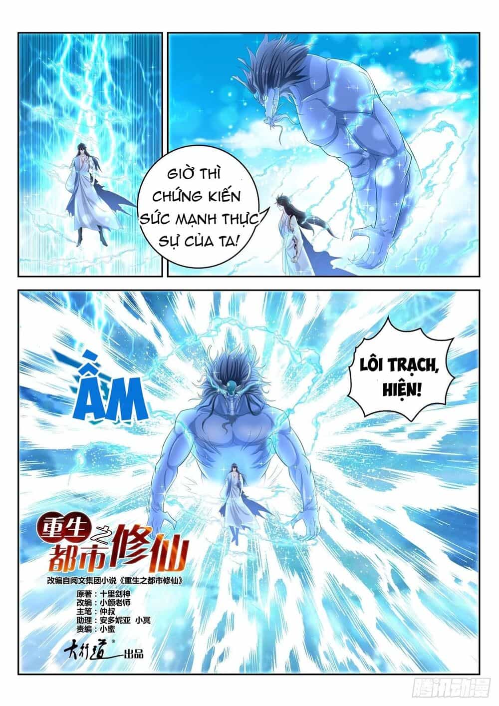 Trọng Sinh Đô Thị Tu Tiên - Chương 391 - ảnh 10