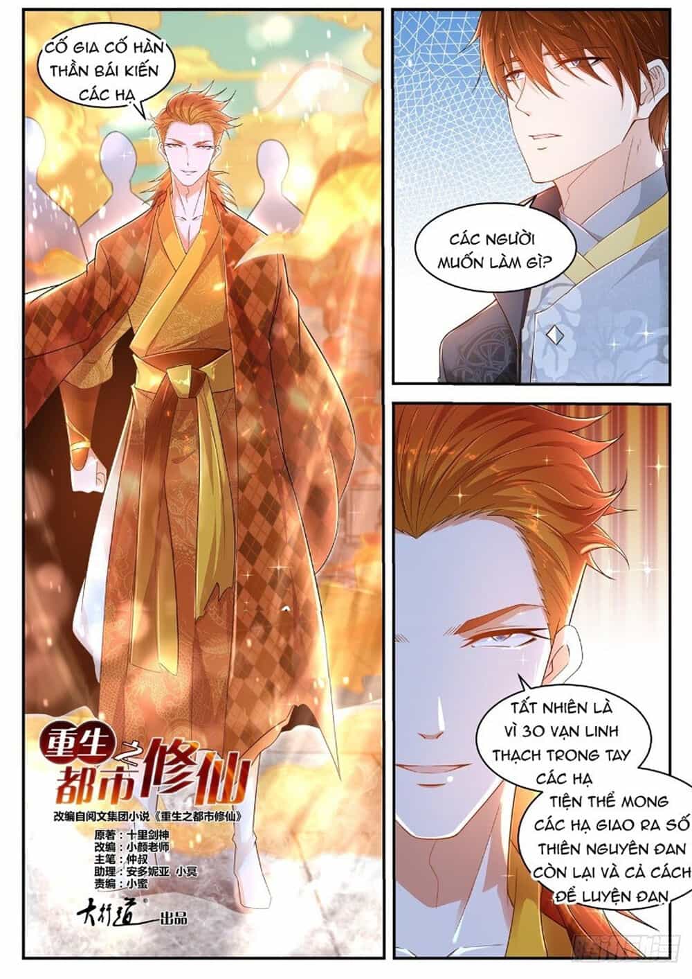 Trọng Sinh Đô Thị Tu Tiên - Chương 418 - ảnh 9