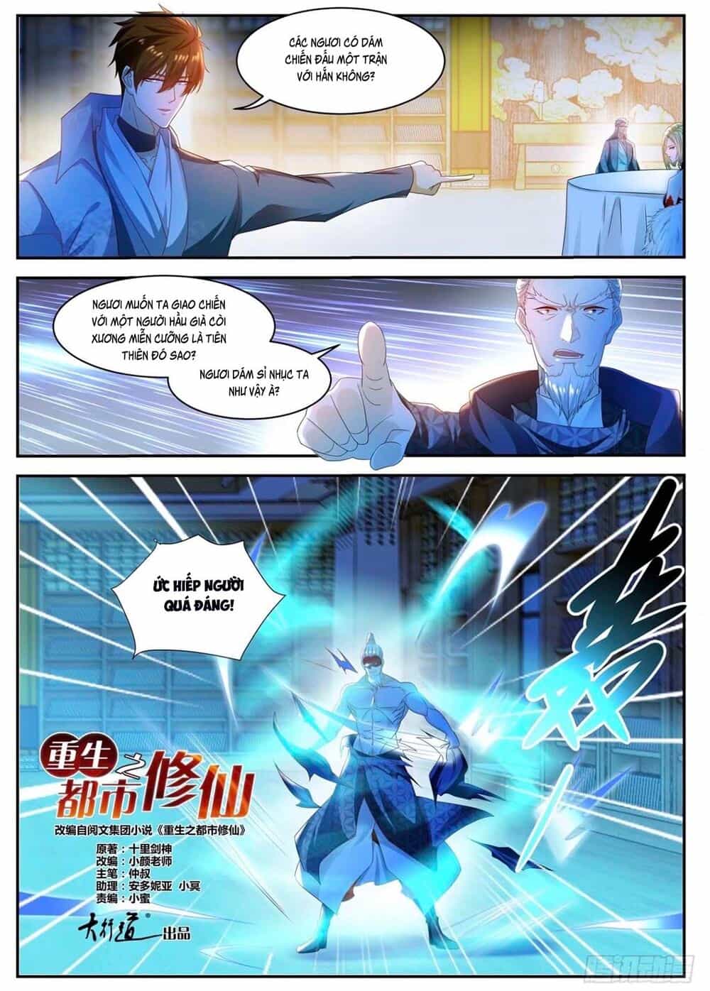 Trọng Sinh Đô Thị Tu Tiên - Chương 501 - ảnh 5