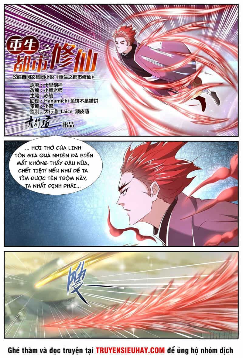 Trọng Sinh Đô Thị Tu Tiên - Chương 712 - ảnh 1