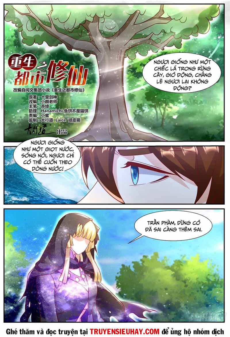 Trọng Sinh Đô Thị Tu Tiên - Chương 916 - ảnh 1