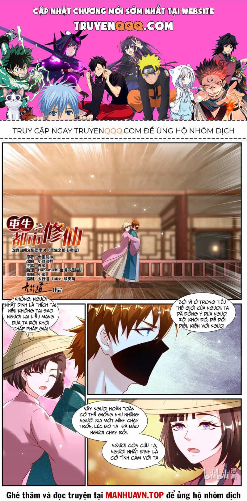 Trọng Sinh Đô Thị Tu Tiên - Chương 967 - ảnh 1