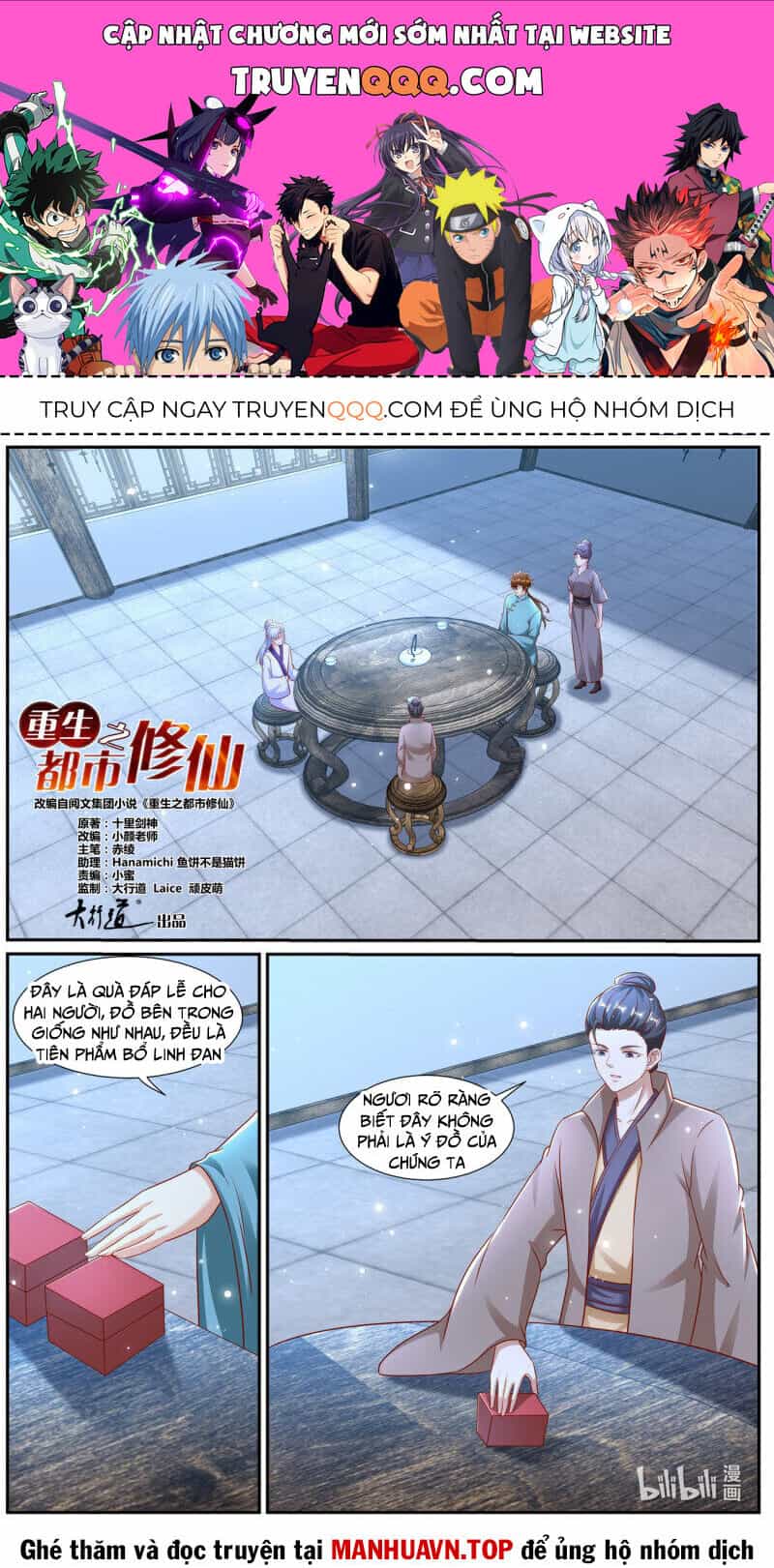 Trọng Sinh Đô Thị Tu Tiên - Chương 973 - ảnh 1