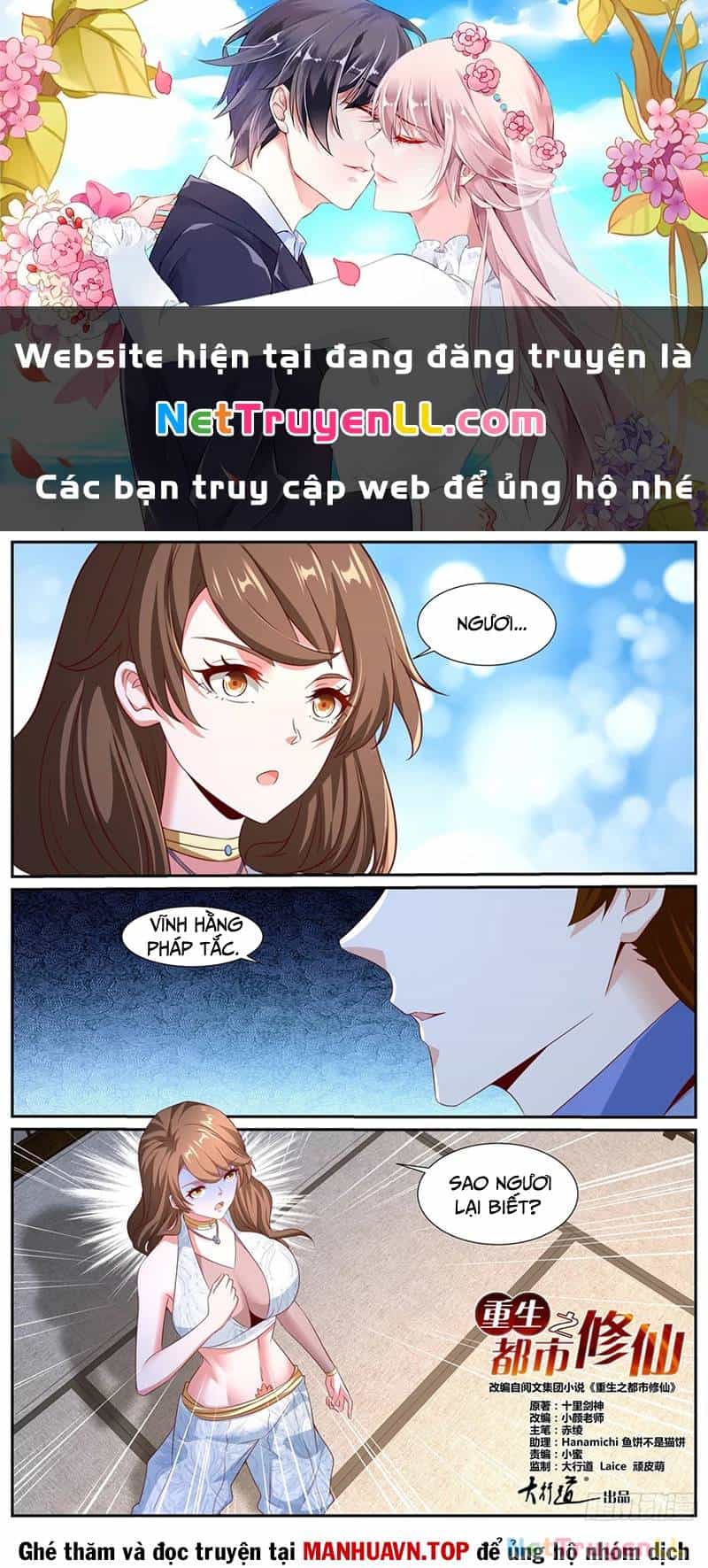 Trọng Sinh Đô Thị Tu Tiên - Chương 991 - ảnh 1