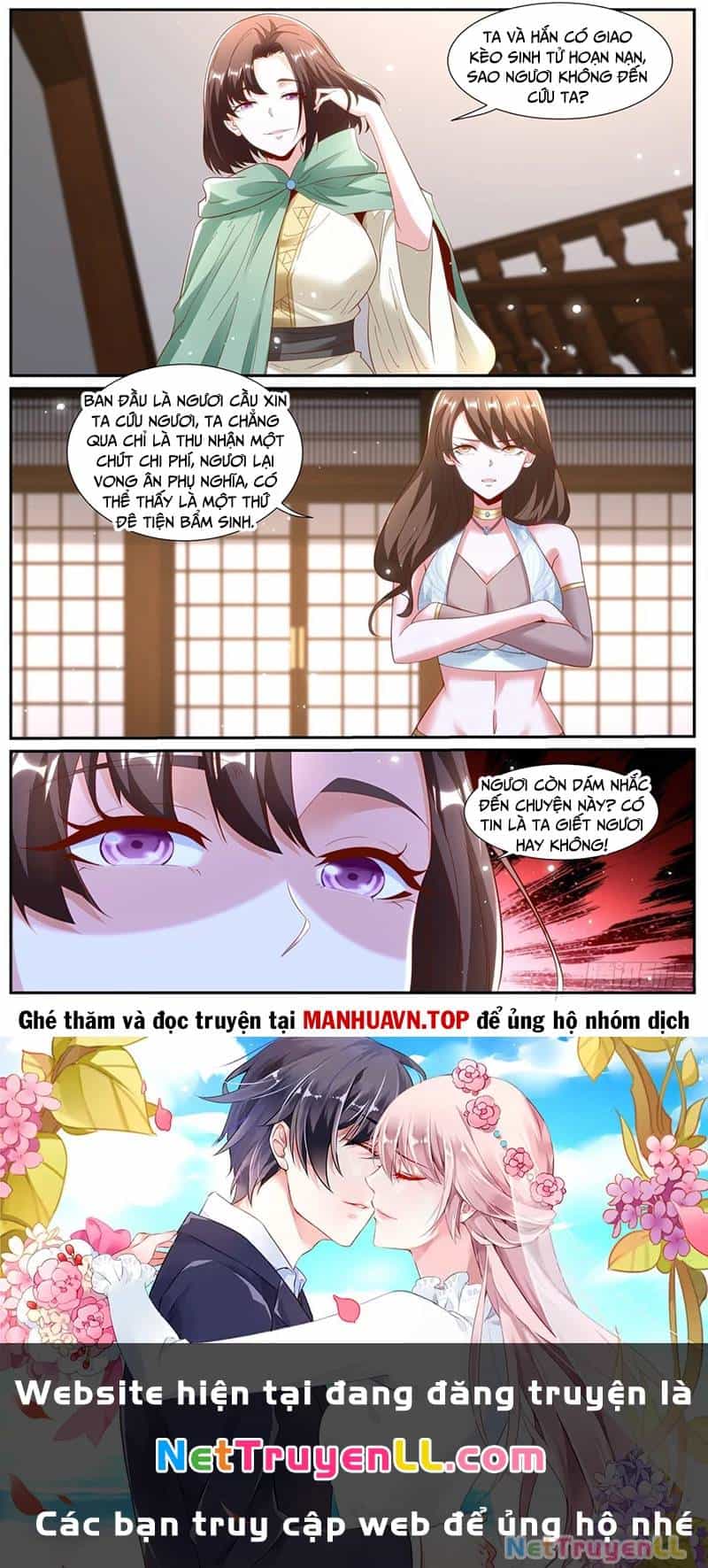 Trọng Sinh Đô Thị Tu Tiên - Chương 993 - ảnh 12