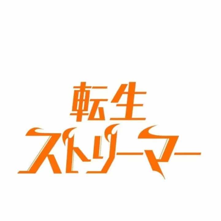 Trọng Sinh Giả Streaming - Chương 61 - ảnh 268
