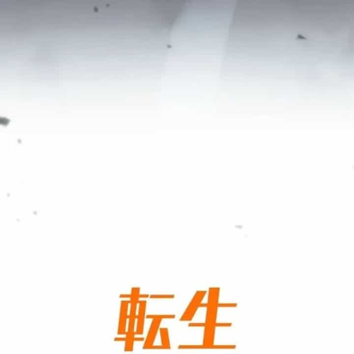 Trọng Sinh Giả Streaming - Chương 61 - ảnh 35