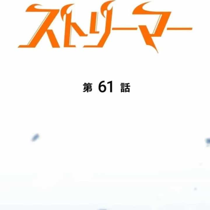 Trọng Sinh Giả Streaming - Chương 61 - ảnh 36