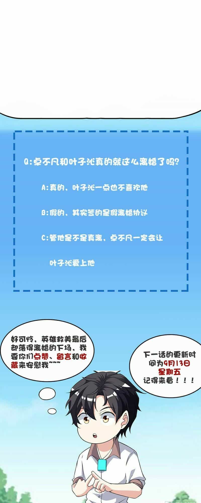 Trọng Sinh Khí Thiếu Quy Lai - Chương 12 - ảnh 31