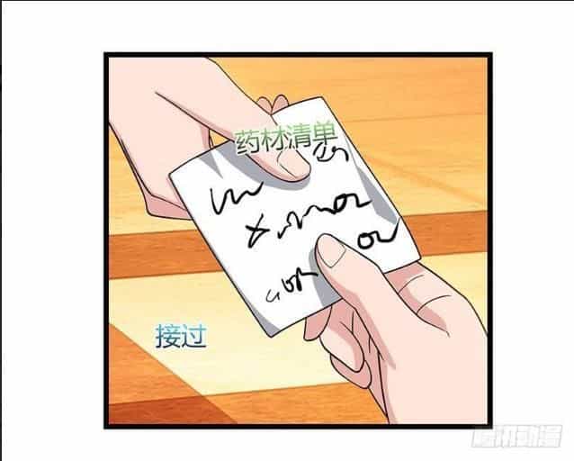 Trọng Sinh Khí Thiếu Quy Lai - Chương 19 - ảnh 26