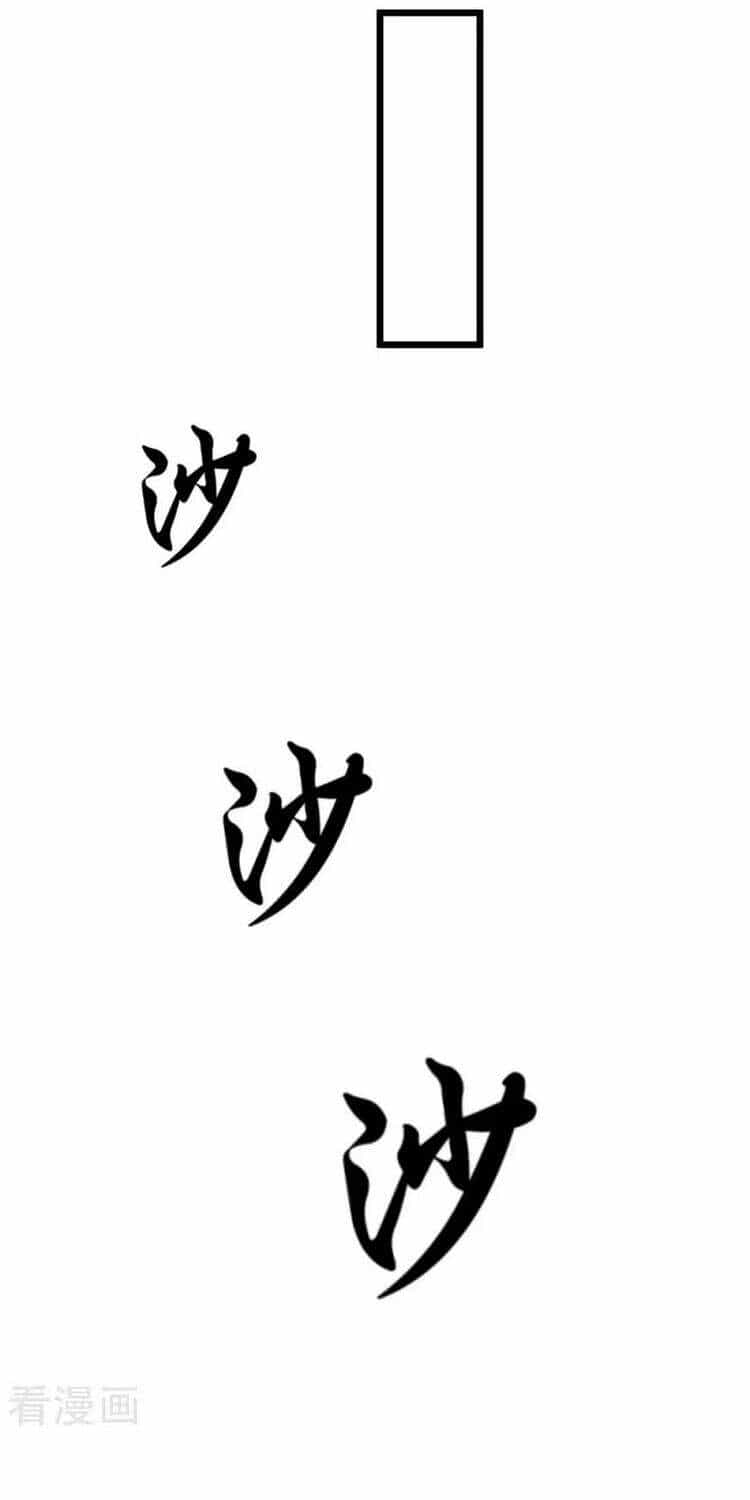 Trọng Sinh Khí Thiếu Quy Lai - Chương 204 - ảnh 10