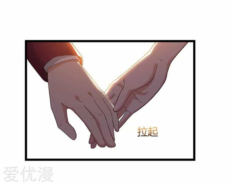 Trọng Sinh Khí Thiếu Quy Lai - Chương 42 - ảnh 30
