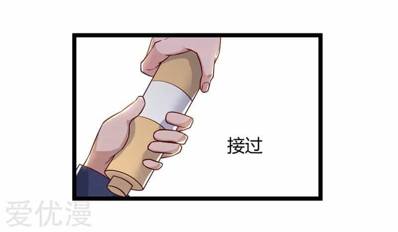 Trọng Sinh Khí Thiếu Quy Lai - Chương 48 - ảnh 4