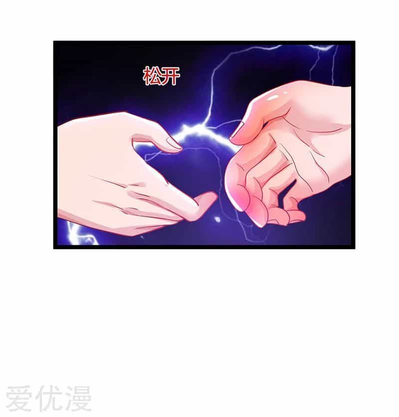 Trọng Sinh Khí Thiếu Quy Lai - Chương 50 - ảnh 11