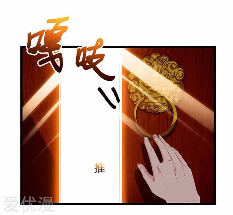 Trọng Sinh Khí Thiếu Quy Lai - Chương 59 - ảnh 14