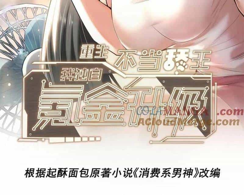 Trọng Sinh Không Làm Chạn Vương, Tôi Một Mình Nạp Game Thăng Cấp - Chương 137 - ảnh 3
