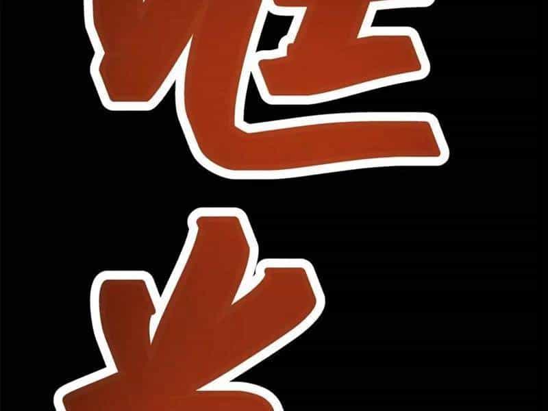 Trọng Sinh Không Làm Chạn Vương, Tôi Một Mình Nạp Game Thăng Cấp - Chương 138 - ảnh 80
