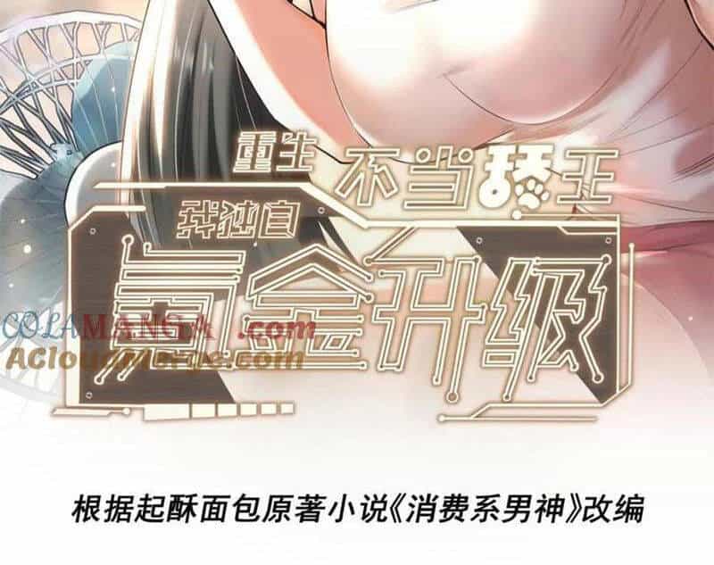 Trọng Sinh Không Làm Chạn Vương, Tôi Một Mình Nạp Game Thăng Cấp - Chương 147 - ảnh 3