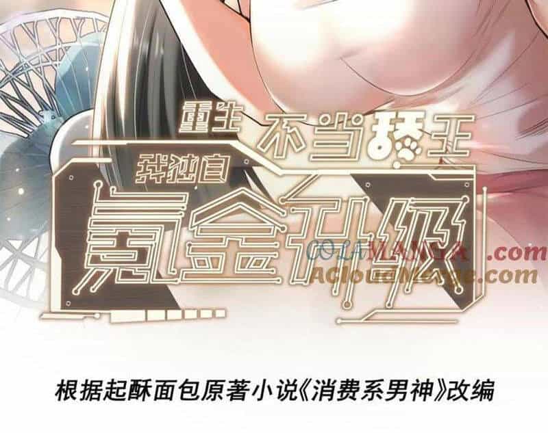 Trọng Sinh Không Làm Chạn Vương, Tôi Một Mình Nạp Game Thăng Cấp - Chương 152 - ảnh 2