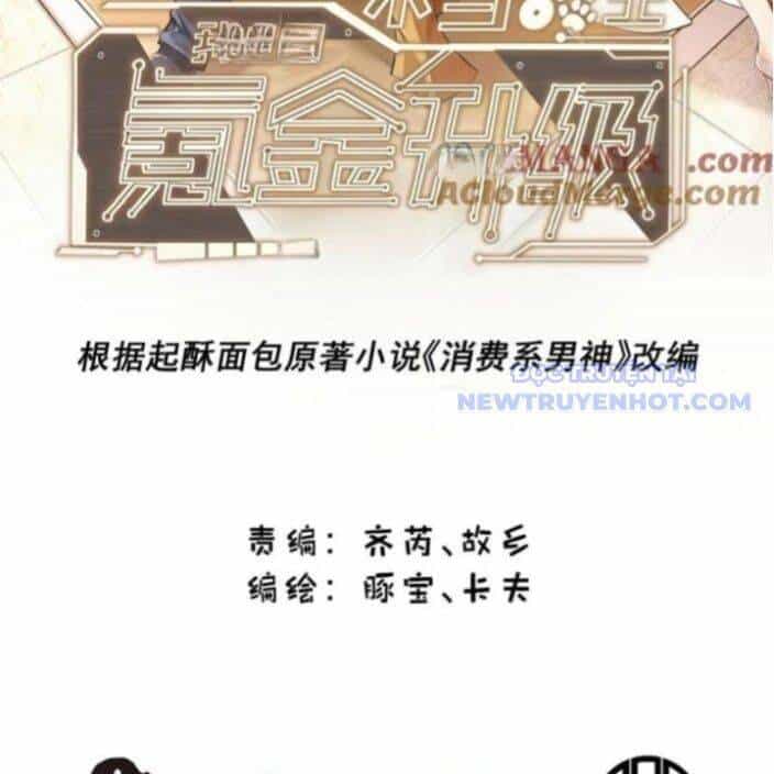 Trọng Sinh Không Làm Chạn Vương, Tôi Một Mình Nạp Game Thăng Cấp - Chương 195 - ảnh 3